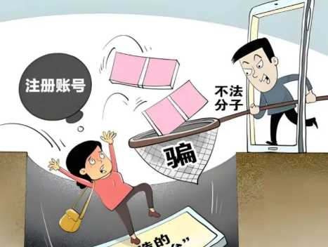 库尔勒网上兼职被骗怎么解决 第1张